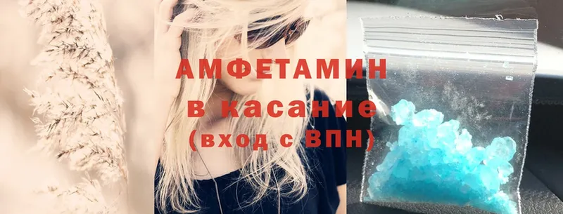 маркетплейс какой сайт  купить наркотики сайты  Ангарск  Amphetamine Розовый  blacksprut рабочий сайт 