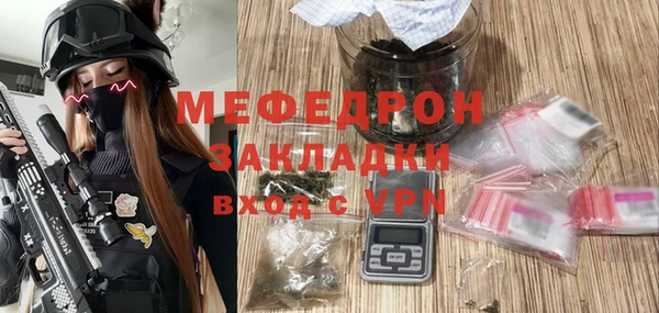 MDMA Premium VHQ Белоозёрский